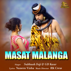 Listen to Mast Malanga song with lyrics from Subhash Foji
