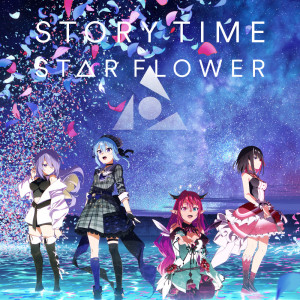 收聽Suisei Hoshimachi的story time (Inst.)歌詞歌曲
