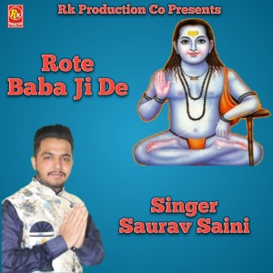 收聽Sourav Saini的Rote Baba Ji De歌詞歌曲