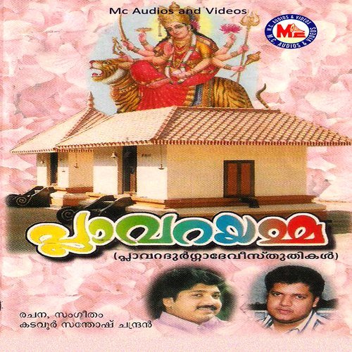 Uthsavamaai