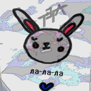 Listen to Ла-ла-ла song with lyrics from ТЭГА