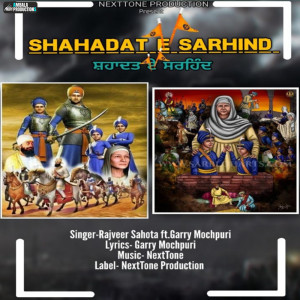 Listen to Shahadat E Serhind song with lyrics from Garry Mochpuri