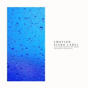 Album Faint Rain Sounds Resembling Memories (Emotional Piano) (Nature Ver.) from Various Artists