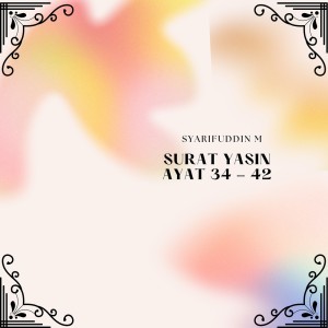 收聽Syarifuddin M的Surat Yasin Ayat 34 - 42歌詞歌曲