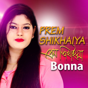 Album Prem Shikhaiya from Bonna