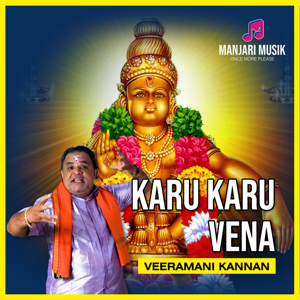 Karu Karu Vena (Lord Karuppasamy song)