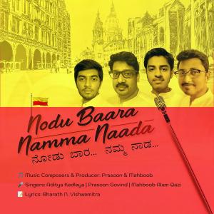 Album Nodu baara namma naada - Kannada Patriotic song from Mahboob Alam Qazi