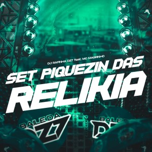 DJ Rafinha dz7的專輯SET PIQUEZIN DAS RELIKIA (Explicit)