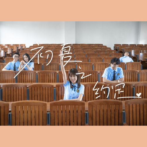 年华碎片 (完整版)