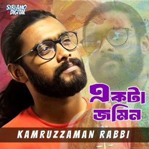 Listen to Ekta Jomin song with lyrics from Kamruzzaman Rabbi