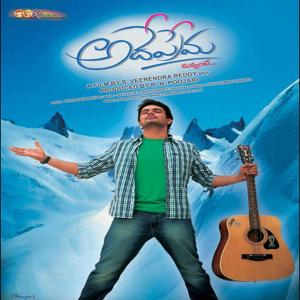 Listen to Kalanaina song with lyrics from Ramya Behra