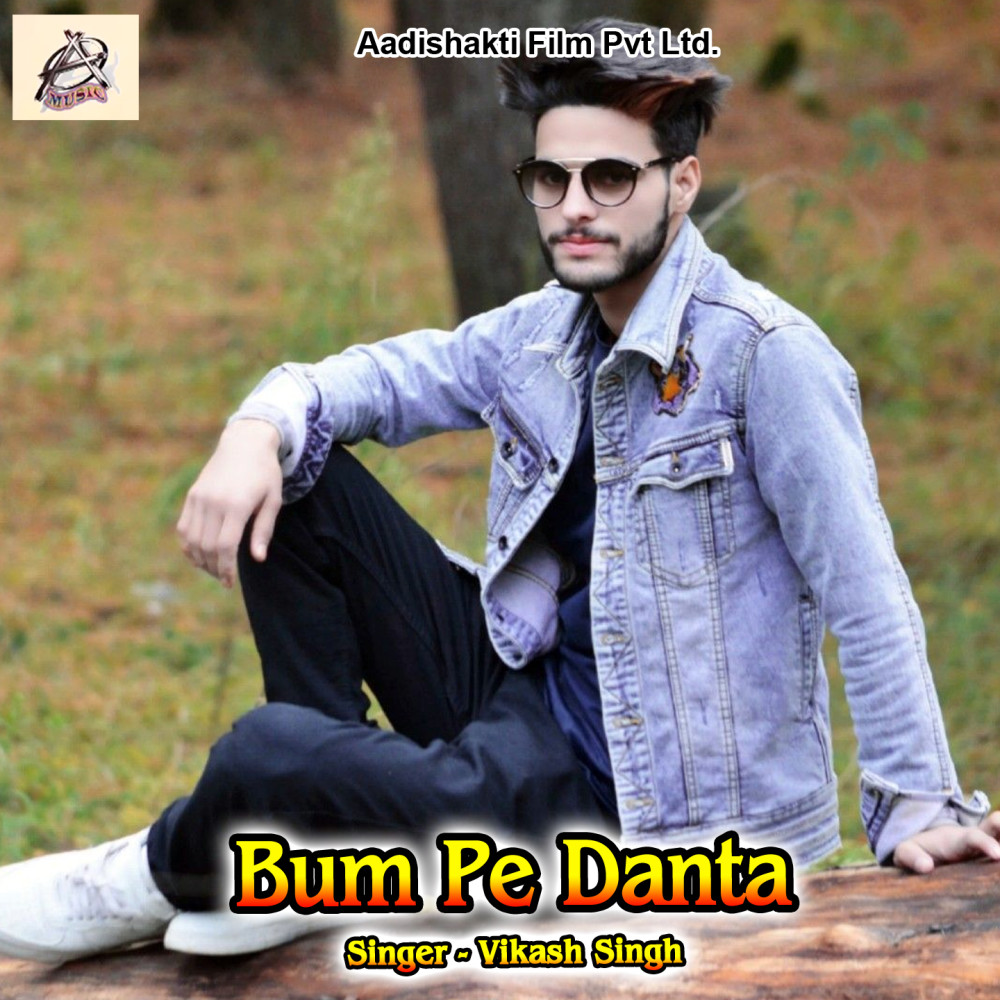 Bakash Jotela