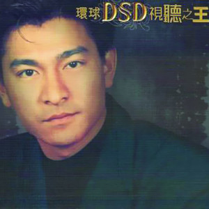 ดาวน์โหลดและฟังเพลง Bu Ke Bu Zing...Yuan พร้อมเนื้อเพลงจาก Andy Lau