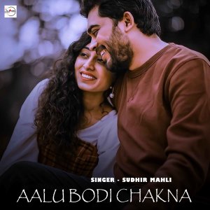 Album Aalu Bodi Chakna from Sudhir Mahli