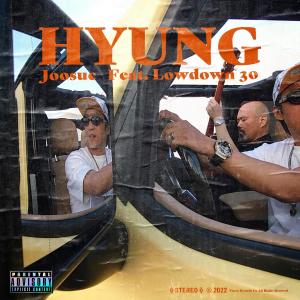 Joosuc的專輯HYUNG