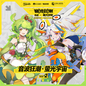 收聽Z ClaxX的moon shadow歌詞歌曲