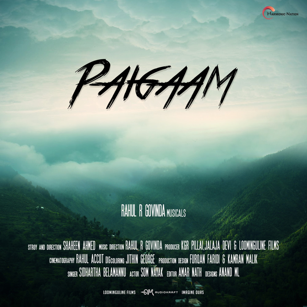 Paigaam