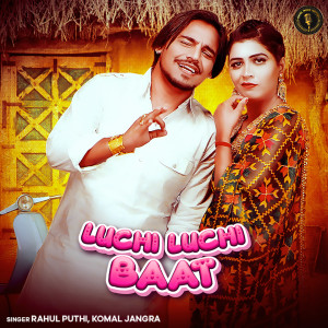Album Luchi Luchi Baat from Rahul Puthi