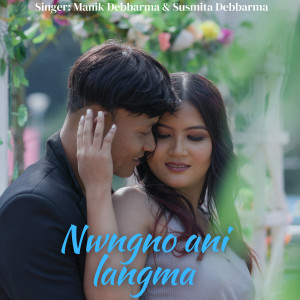 Album Nwngno Ani Langma from MANIK DEBBARMA