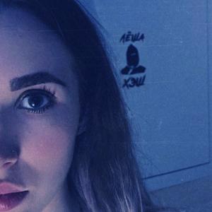 ดาวน์โหลดและฟังเพลง Природа подполья (Explicit) พร้อมเนื้อเพลงจาก Леша Хэш