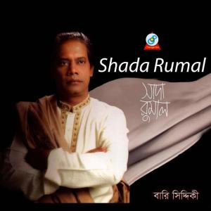 Shada Rumal