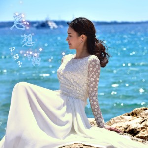 Listen to 新编六口茶 song with lyrics from 邓超予