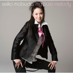 ดาวน์โหลดและฟังเพลง Watashi no koi no monogatari พร้อมเนื้อเพลงจาก Seiko Matsuda