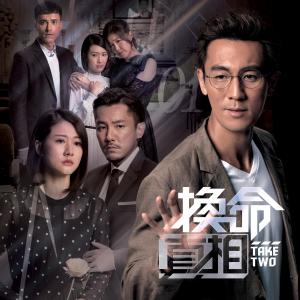 Dengarkan 只因深爱你 lagu dari 谭俊彦 dengan lirik