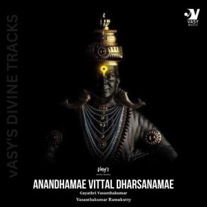 Listen to Anandhamae Vittal Dharsanamae (Original Soundtrack) song with lyrics from Gayathri Vasanthakumar