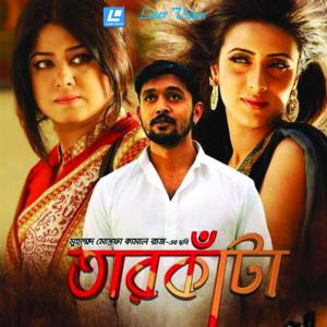 Listen to Tarkata song with lyrics from Kona