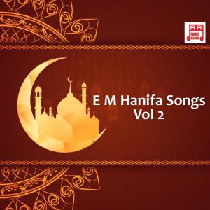 收听E. M. Hanifa的Aagan Unmai歌词歌曲