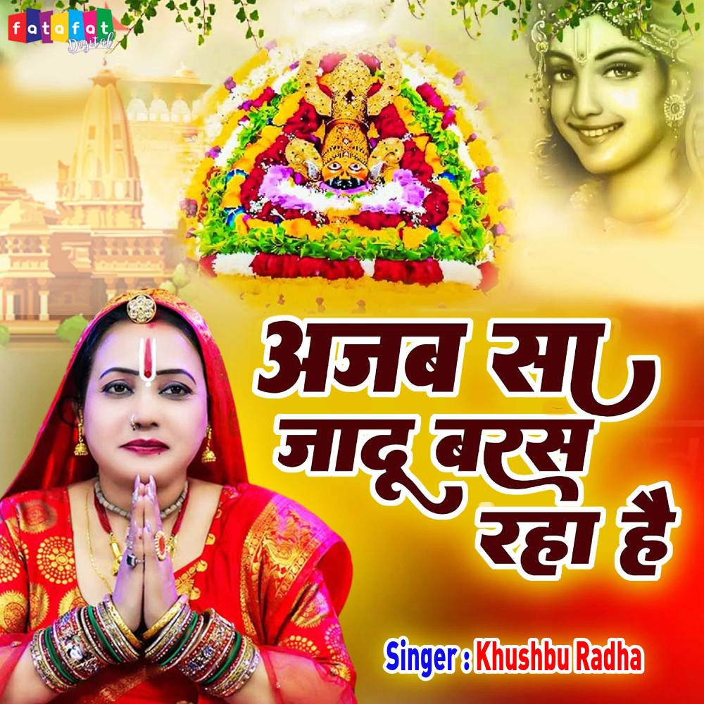 Ajab Sa Jadu Baras Raha Hai (Hindi)