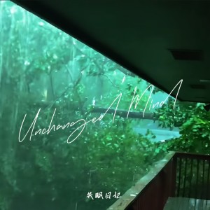 Listen to Unchanged Mind song with lyrics from 4inlv