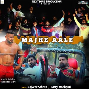 Album Majhe Aale from Garry Mochpuri