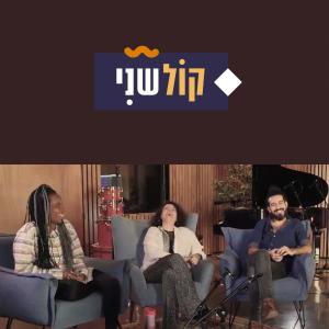 收聽גל דה פז的Run Run Run歌詞歌曲