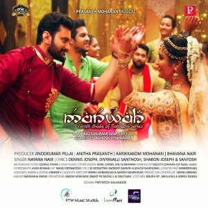 收聽Prasanth Mohanan的Pesamale歌詞歌曲