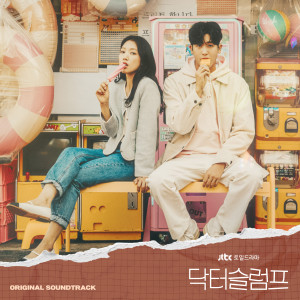 收听涩琪的기억속에 너와 (In my memory)歌词歌曲