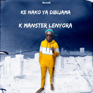 收聽K MANSTER LENYORA的Ke nako ya Dibijama (Bacardi)歌詞歌曲