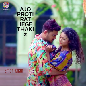 Listen to Ajo Proti Rat Jege Thaki 2 song with lyrics from Emon Khan