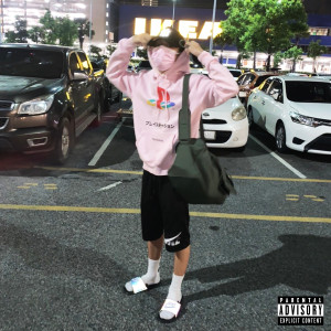 收聽HumbleP的Danger Zone (Explicit)歌詞歌曲