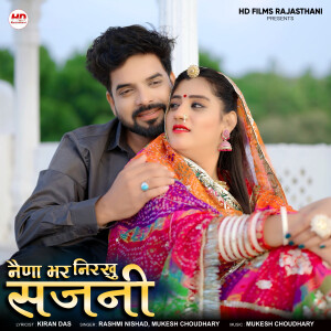 Album Naina Bhar Nirkhu Sajni from Rashmi Nishad