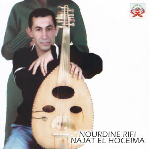 Dengarkan Agra Ino Itmandar lagu dari Nourdine Rifi dengan lirik