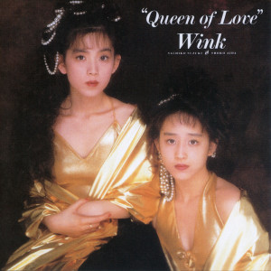 ดาวน์โหลดและฟังเพลง Ichinenmae No Koibito (Remastered 2013) พร้อมเนื้อเพลงจาก Wink
