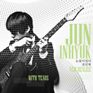 收听전익혁的Tears (Instrumental)歌词歌曲