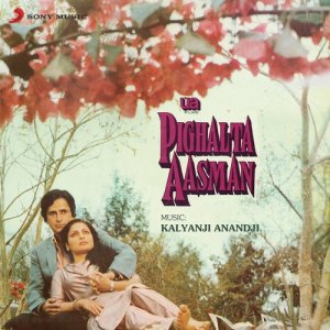 收聽Kalyanji - Anandji的Tere Meri Prem Kahani歌詞歌曲