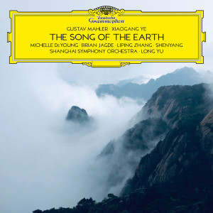 Michelle DeYoung的專輯Mahler & Ye: The Song of the Earth