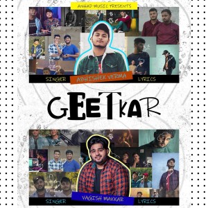 Dengarkan Geetkar lagu dari Abhishek Verma dengan lirik