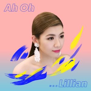 Listen to Ah Oh song with lyrics from 陈凯彤