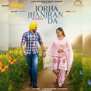 อัลบัม Jorha Jhanjran Da ศิลปิน Bir Singh