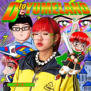 Listen to GENJITSU DAKKAN SAKUSEN song with lyrics from 디핵